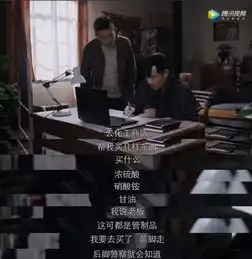 从热播禁毒剧猎毒人,看不可越界的法律红线有哪些
