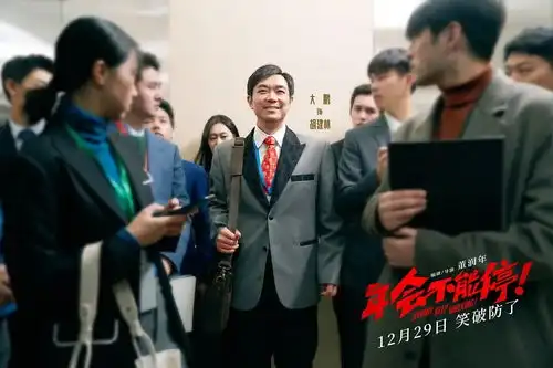 2024元旦上映的电影有哪些跨年元旦档电影盘点
