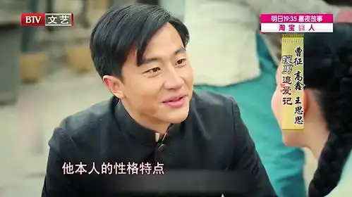黄轩为什么是国民初恋王思思一语道破,忧郁的眼神谁不爱

