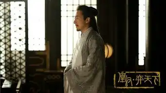 凰权弈天下剧照陈坤沉潜如渊倪妮大隐于朝
