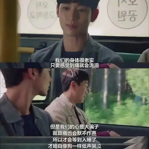 互联网大厂的好学生考核常拿4星5星,也是抑郁症高发人群