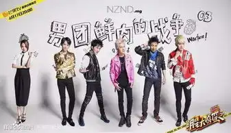 霸屏男神薛之谦谁来救救我
