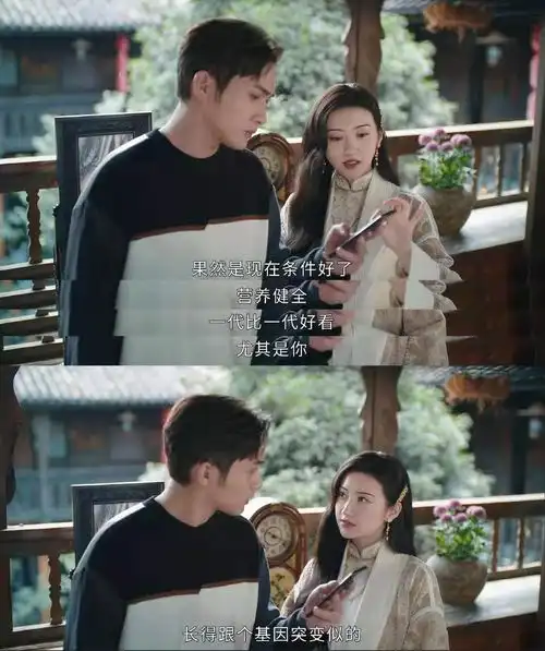 太甜了全网撮合他俩在一起