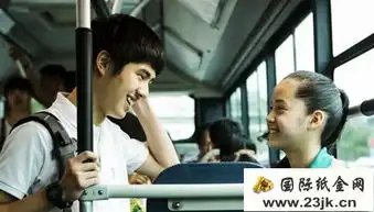 刘昊然欧阳娜娜什么关系两人亲密剧照曝光
