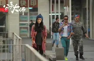 电影分手大师曝剧情版预告邓超玩命追杨幂
