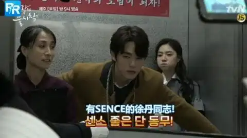 徐丹一夜未归,吓坏妈妈舅舅具承俊暖心的为徐丹遮挡阳光,彻底爱上他了英爱同志老公因为涉及赵铁哲被抓尹世莉先前遗失的手表被李政赫找到,撒狗粮
