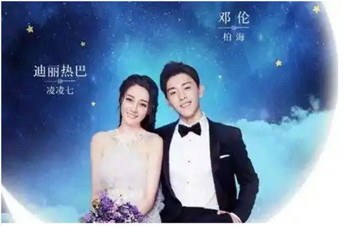 邓伦新剧再曝甜蜜剧照,热巴杨紫之后,李一桐这次也沦陷了
