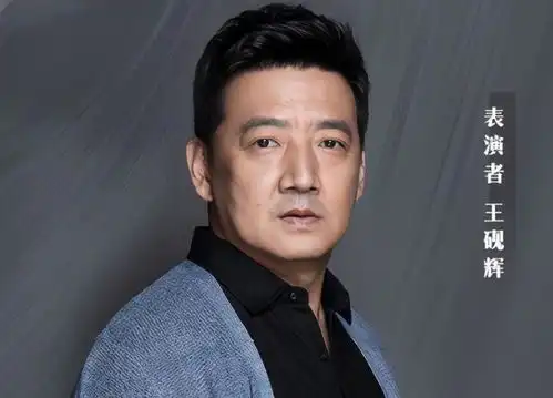 扫地僧王砚辉,3分钟表演被写进教材,周迅你演得太好了
