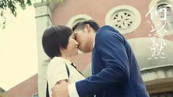 何以笙箫默剧照图片抢鲜看何以笙箫默剧照图片大放送
