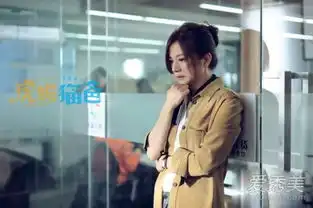 虎妈猫爸热播赵薇示范ol时髦穿搭
