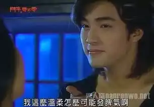 贺军翔女友是谁贺军翔女友的真实身份遭扒