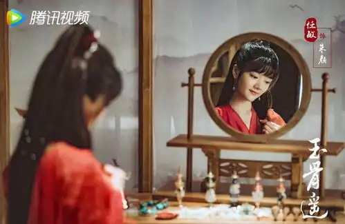 43集玉骨遥将袭,剧情精彩,全员高颜值,古装剧又有王炸了肖战剧照言情片爱情片古装扮相小说改编片网易订阅