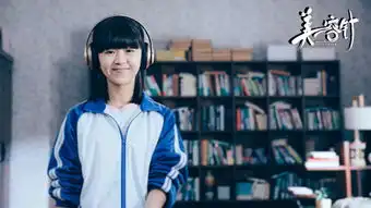 美容针今日公映宋伊人强助攻闫妮