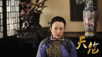 年代剧天伦将播戏骨马丽敬业精神获称赞