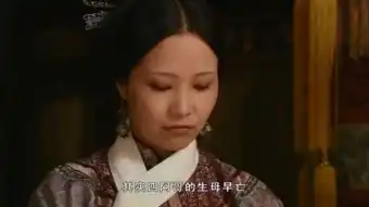 甄嬛传剪秋这个建议,是宜修一生最大的败笔
