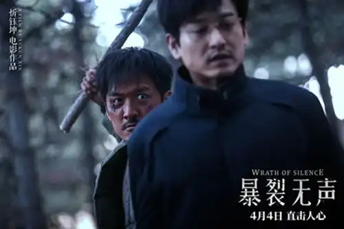 暴裂无声曝打戏特辑宋洋失语与姜武以命相搏