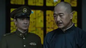 建国大业预告片
