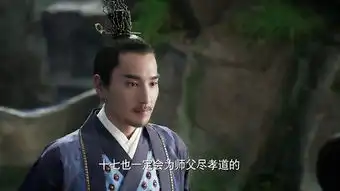 三生三世十里桃花分集剧情第51集
