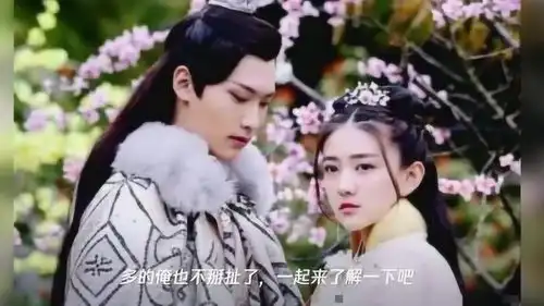 双世宠妃3再次迎来新人配角方逸伦成功逆袭不知还是你期待的吗
