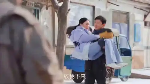 南来北往白敬亭金晨公主抱说抱就抱
