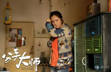 分手大师杨幂挑战想象力联手邓超疯狂搞笑
