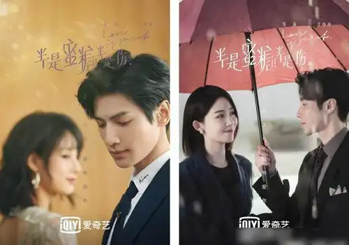 罗云熙白鹿半是蜜糖半是伤定档了看到播出时间我要热恋了