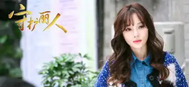 守护丽人林佳一是林世渊亲生女儿吗守护丽人分集剧情介绍
