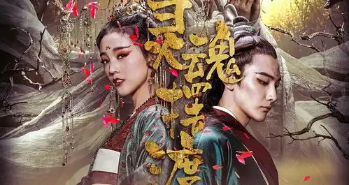 豆瓣评分高达7.1的国产恐怖片黑马,出人意料的好看电影图解灵魂摆渡黄泉下,不要错过