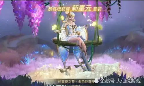 王者荣耀新皮预览小短腿长大,蔡文姬成班花,梦奇幻化人形美极了
