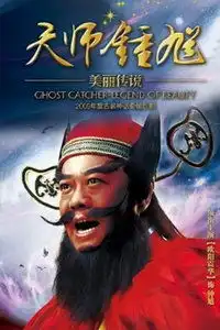 冯绍峰主演的全部连续剧