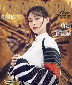 唐嫣张天爱同场比美,金鹰女神花落糖家