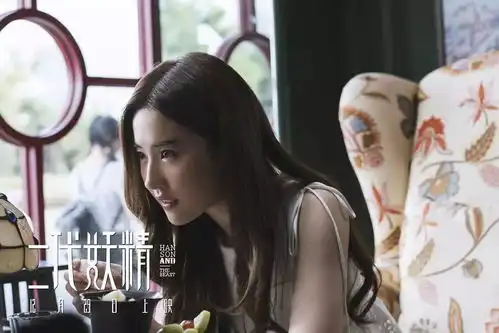 二代妖精妖铃铃前任3解忧杂货店