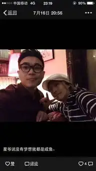 煎饼侠票房破10亿看大鹏这17天朋友圈