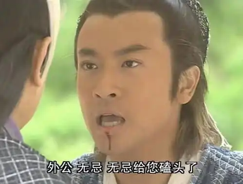 决战光明顶让新版倚天屠龙记评分大涨,最感人的镜头却被省略