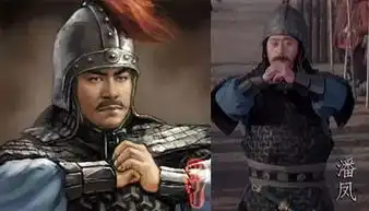 从龙套到无双上将潘凤的崛起之路
