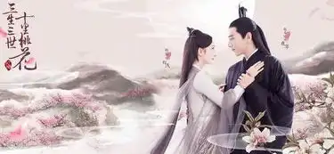 锦绣未央后,十里桃花泛滥成灾
