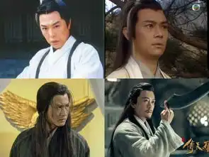 盘点倚天屠龙记各版杨逍张铁林张兆辉孙兴林雨申
