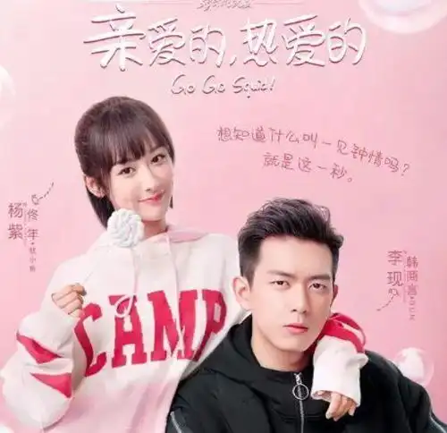 杨紫主演的5部电视剧,你最喜欢哪一部
