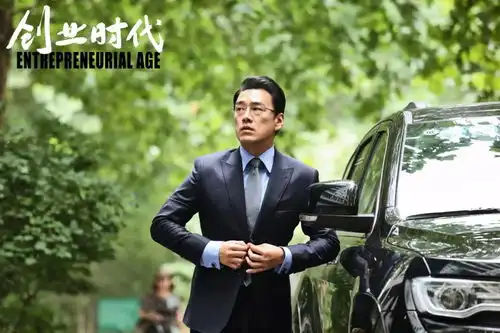 创业时代互联网业的波澜壮阔,知识英雄的命运起伏