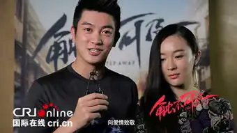 触不可及剧照群星