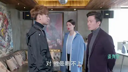 谈判官第29集剧照,谈判官图片
