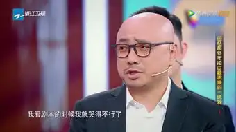 春光灿烂猪八戒重播,徐峥看到这些剧照应该想自戳双目
