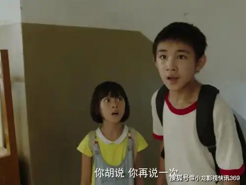 隐秘的角落朱晶晶是被推下去的顶楼桌子揭秘答案