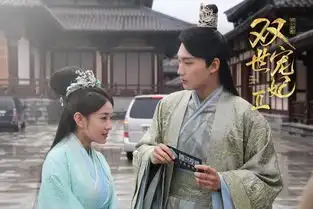 双世宠妃2即将播出,邢昭林被嘲颜值不够,大王爷才真的帅
