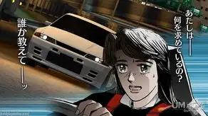 日本漫画湾岸车型概览