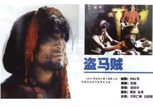 关于西藏的十部经典电影,你看过几部
