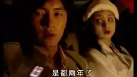 鬼怪剧照接吻