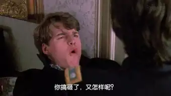 闻香识女人灵魂不可能有义肢