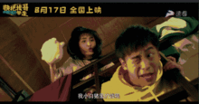 2018年9月10日影讯快把我哥带走复映一场不要错过哦

