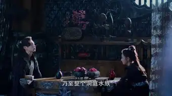 香蜜沉沉烬如霜第59集剧照,香蜜沉沉烬如霜图片
